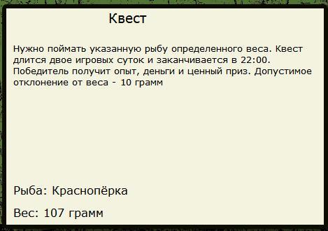 Одинокий куст 