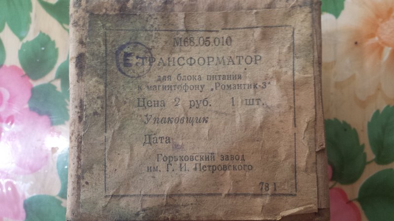 Форумы сайта 