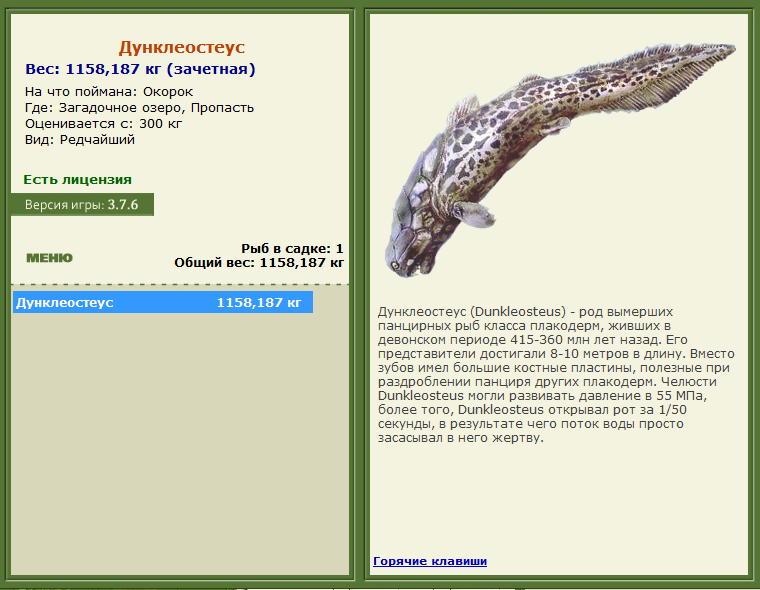 турниры • РУССКАЯ РЫБАЛКА