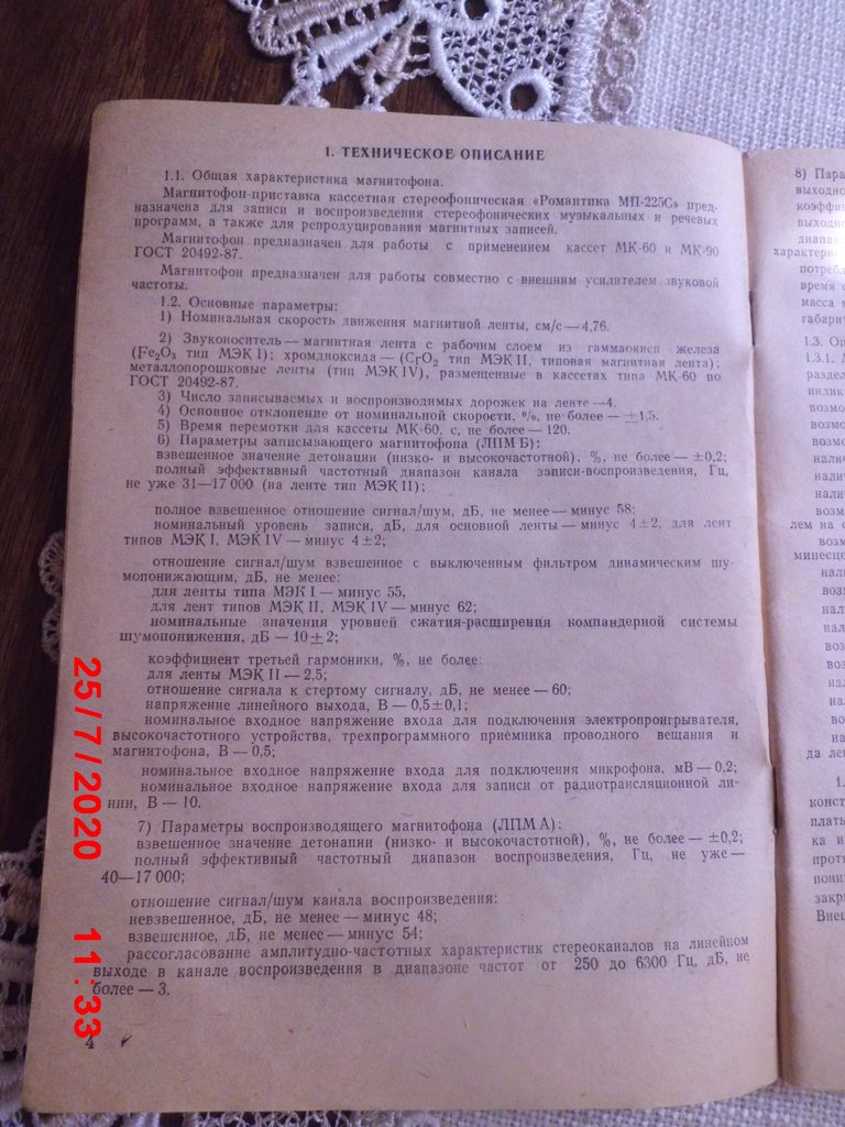 Форумы сайта 