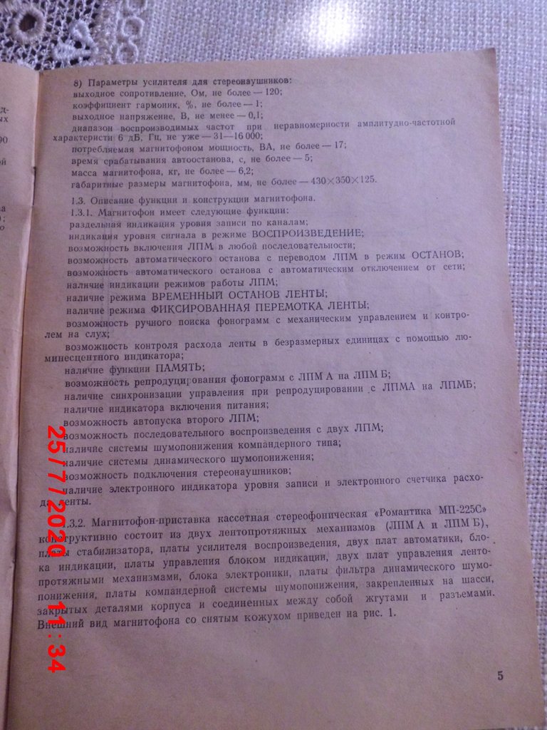 Форумы сайта 