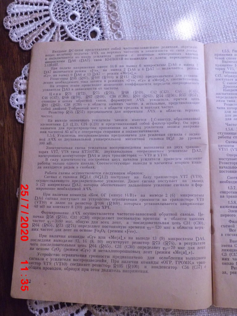 Форумы сайта 