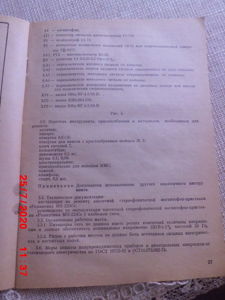 Форумы сайта 