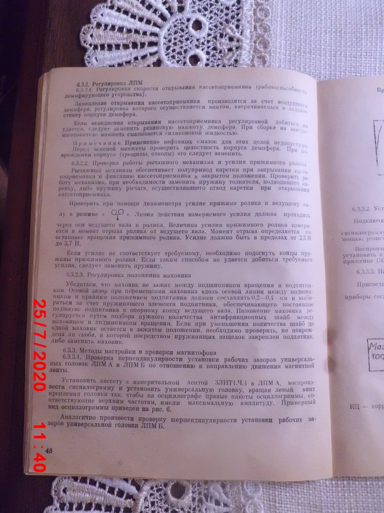 Форумы сайта 