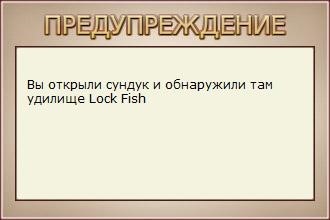 РУССКАЯ РЫБАЛКА Installsoft Edition 