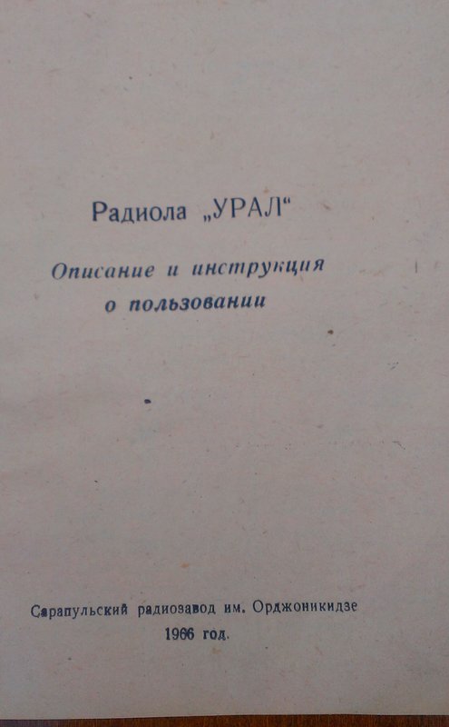 Доска объявлений сайта 