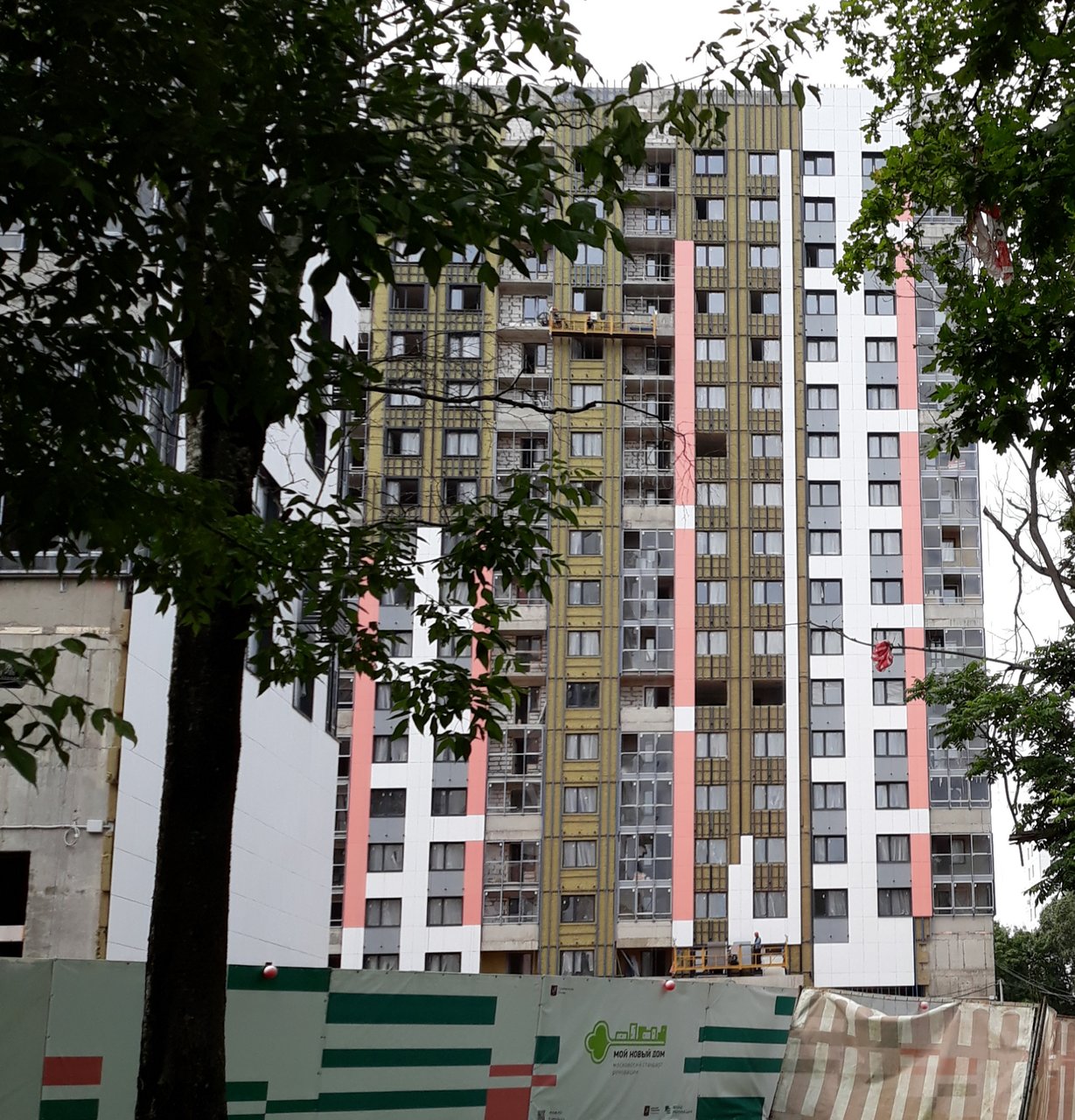  Страница 140 - Снос пятиэтажек