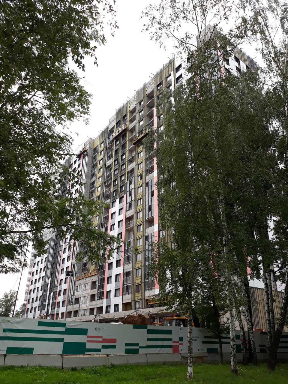  Страница 140 - Снос пятиэтажек