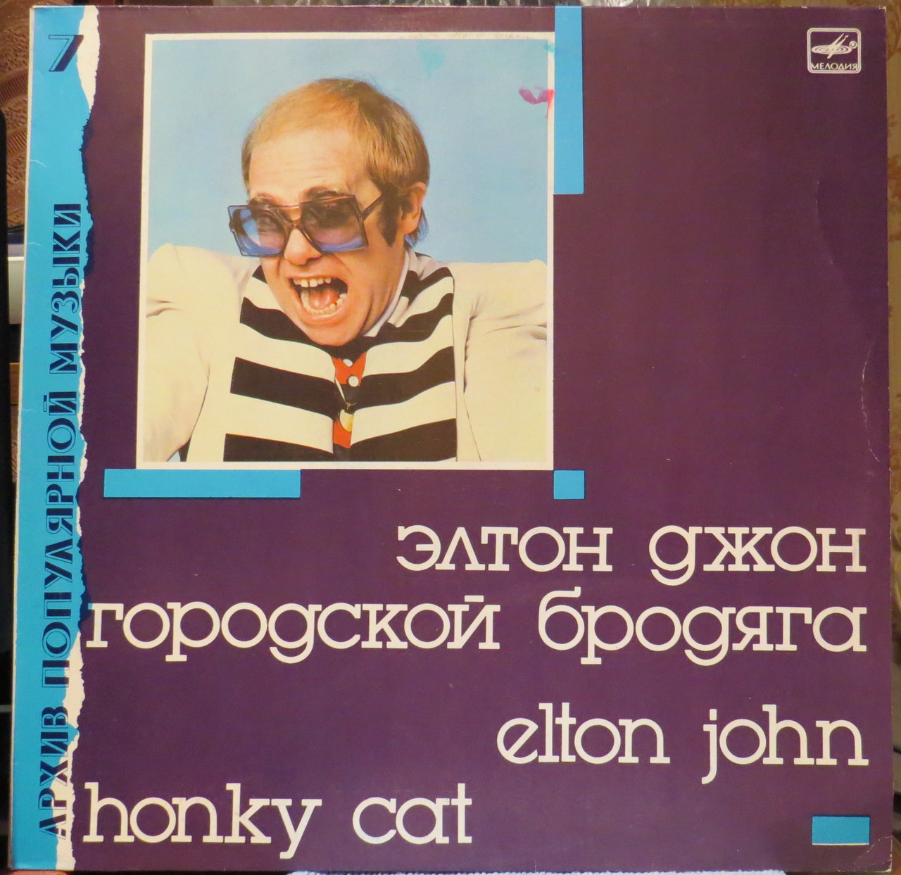 Доска объявлений сайта 