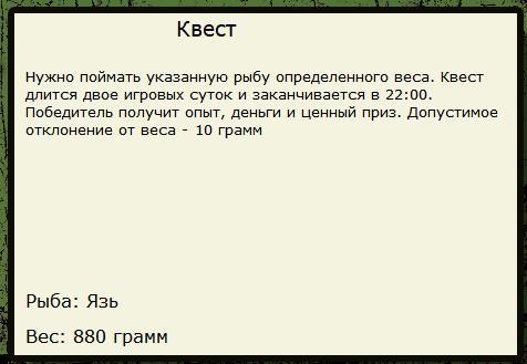 Рассвет 