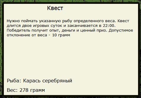 Берег хирурга 
