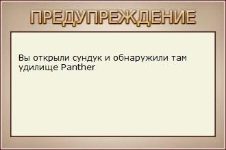 РУССКАЯ РЫБАЛКА Installsoft Edition 