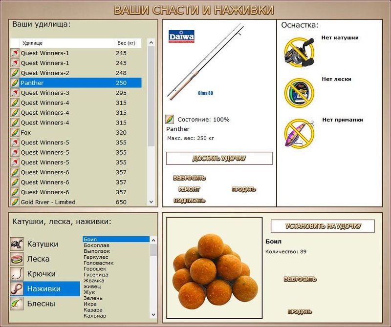 РУССКАЯ РЫБАЛКА Installsoft Edition 