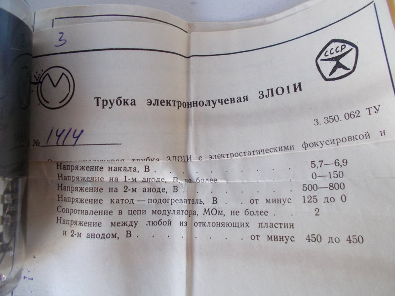  Разные блоки. И прочеее всякое..