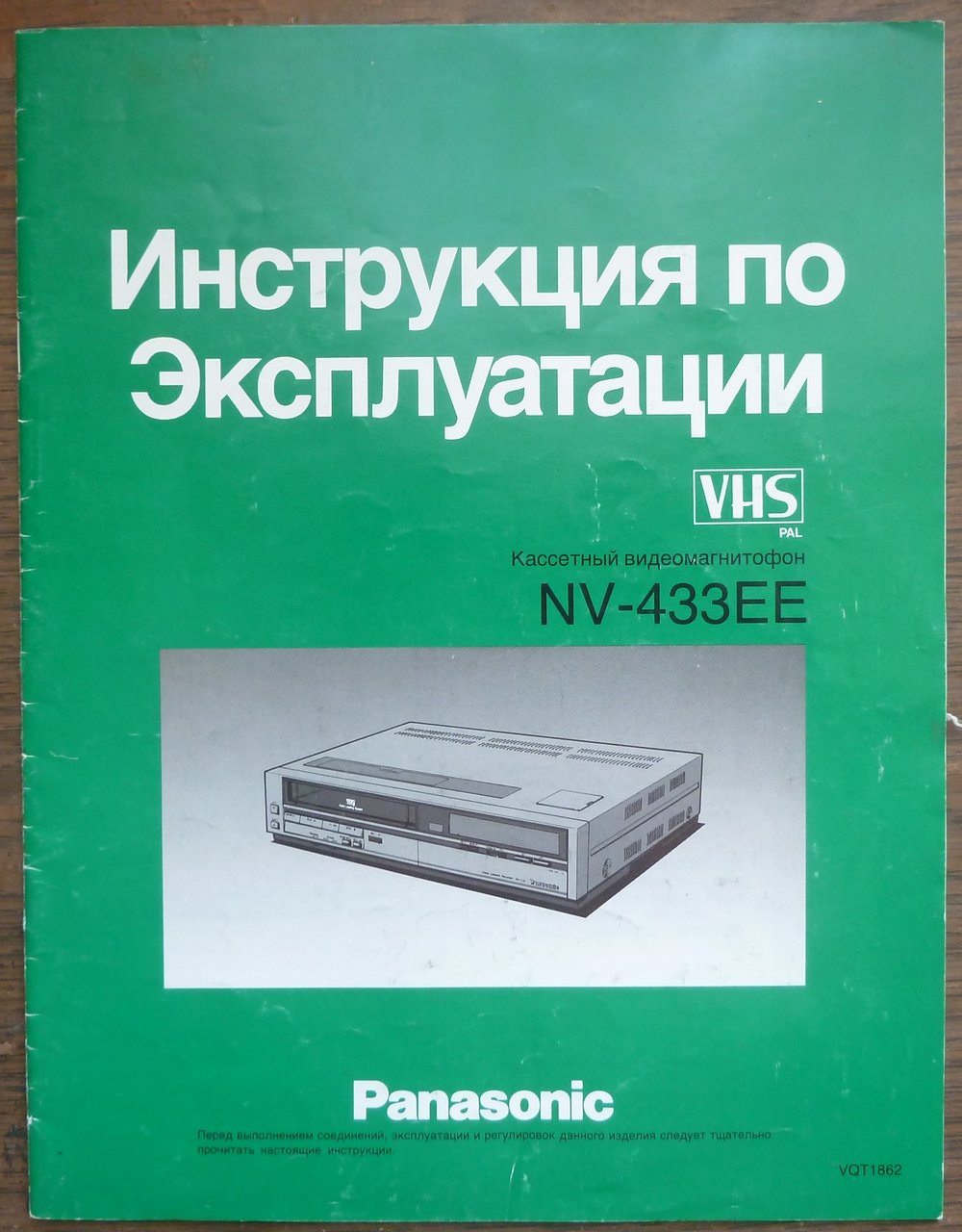  Видеомагнитофон для оцифровки кассет. Помогите выбрать.