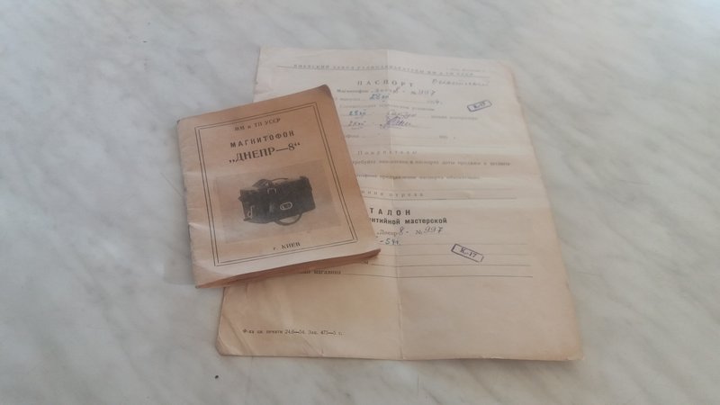  Сергей Викторович