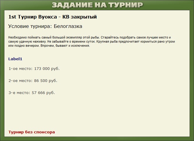 Залив 