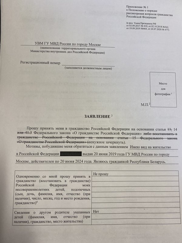  Страница 321 - ФОРУМ для МИГРАНТОВ и их РАБОТОДАТЕЛЕЙ — на Legallabor.ru