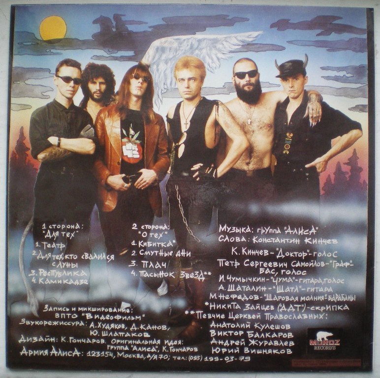 Пластинки отечественные и демократы