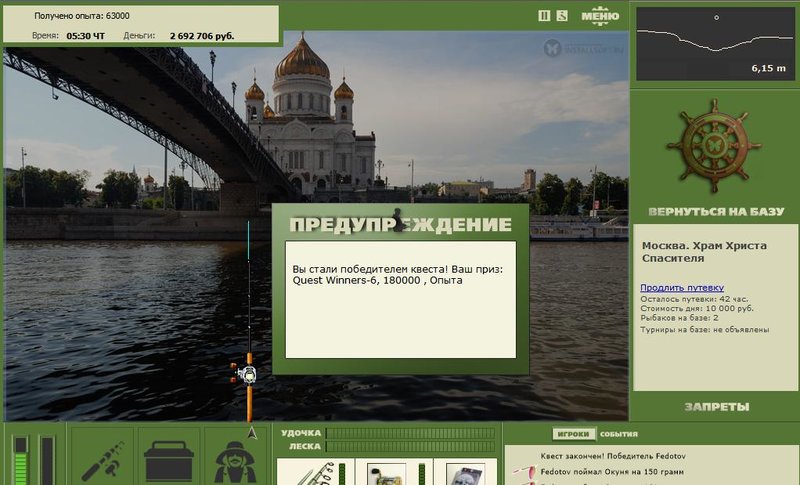 Храм Христа Спасителя 