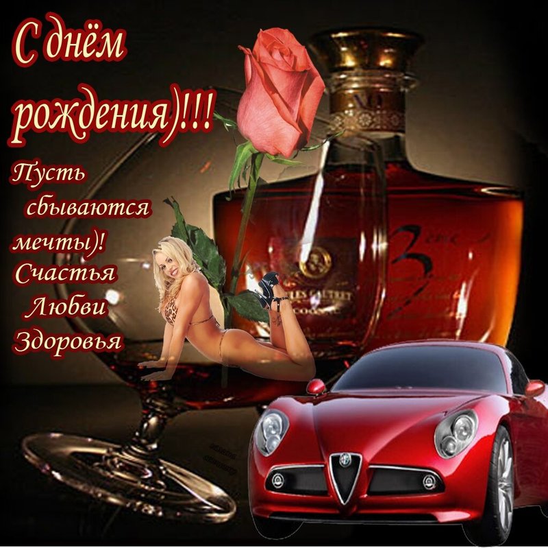  Редактировать сообщение