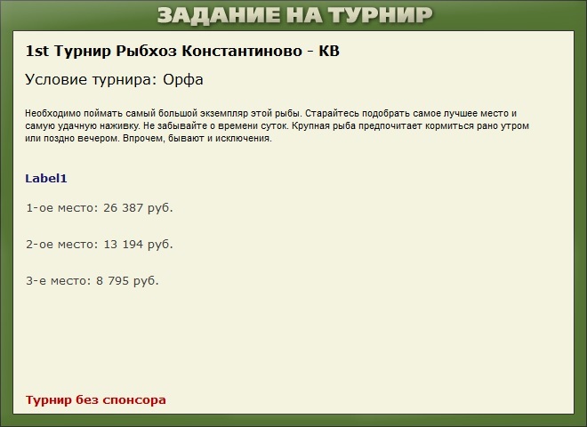 Подтопленная ива 