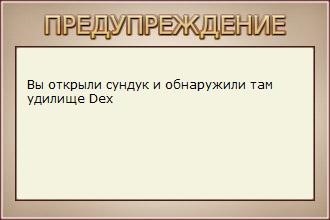 РУССКАЯ РЫБАЛКА Installsoft Edition 