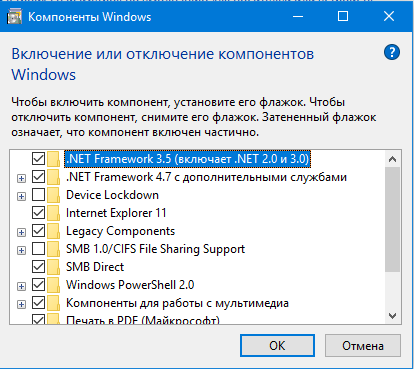 Проблемы с запуском и установкой игры 
