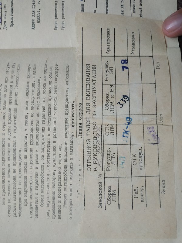  Помогите с оценкой Ноты 220 с-3