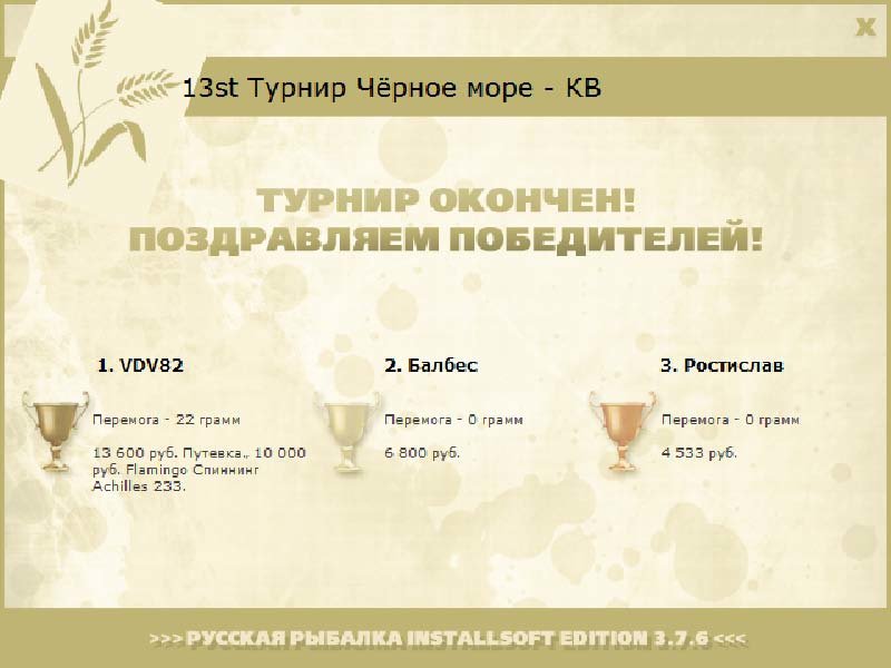Пиратская бухта 