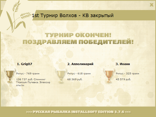У дубравы 