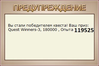 Таинственный остров 