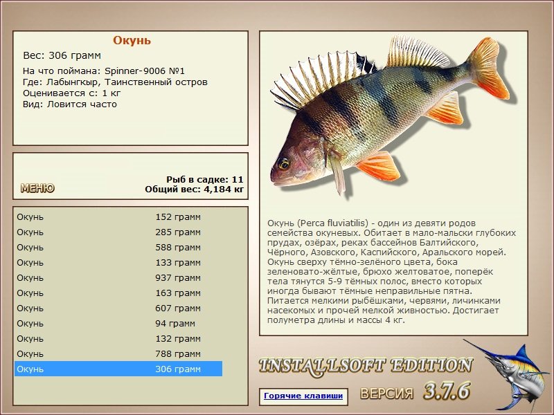 Таинственный остров 