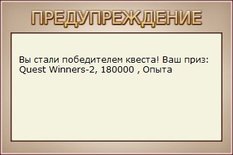Водопой 