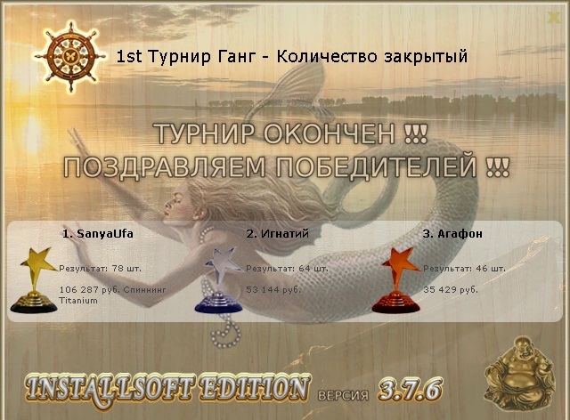 Озерцо 