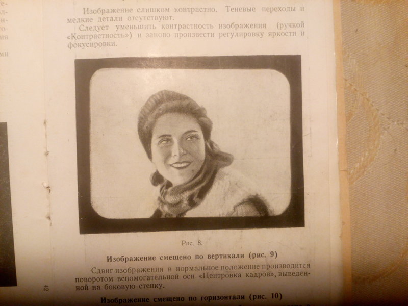  Загадка КВН