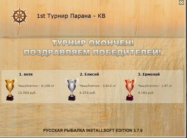 Джунгли 
