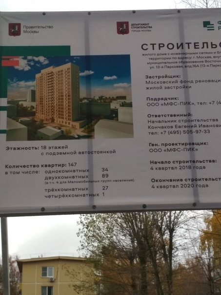  Ответить