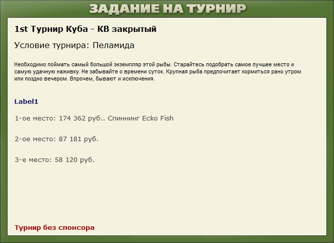 Карибы 