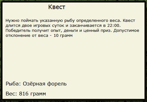 Залив 