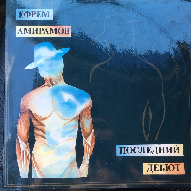 Форумы сайта 