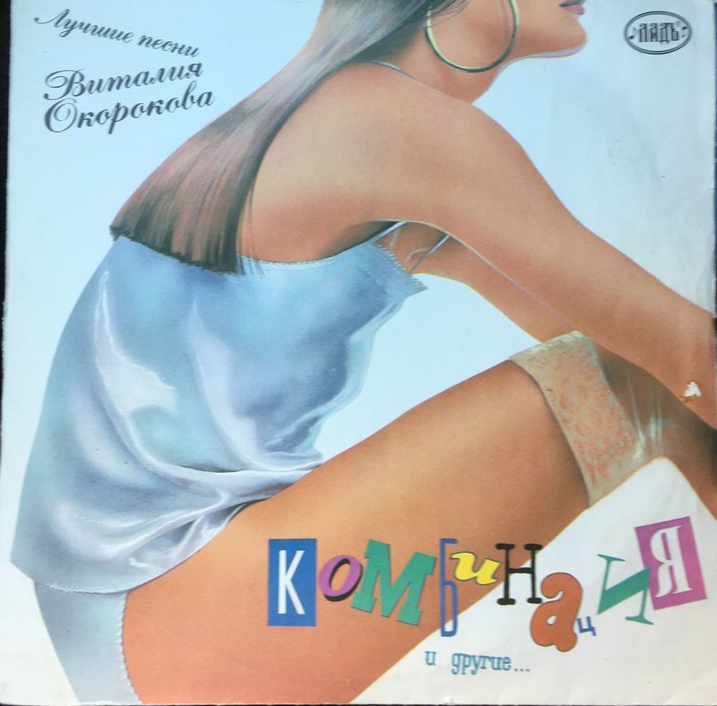 Форумы сайта 