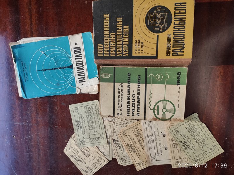  Автомотовелофото 2.0