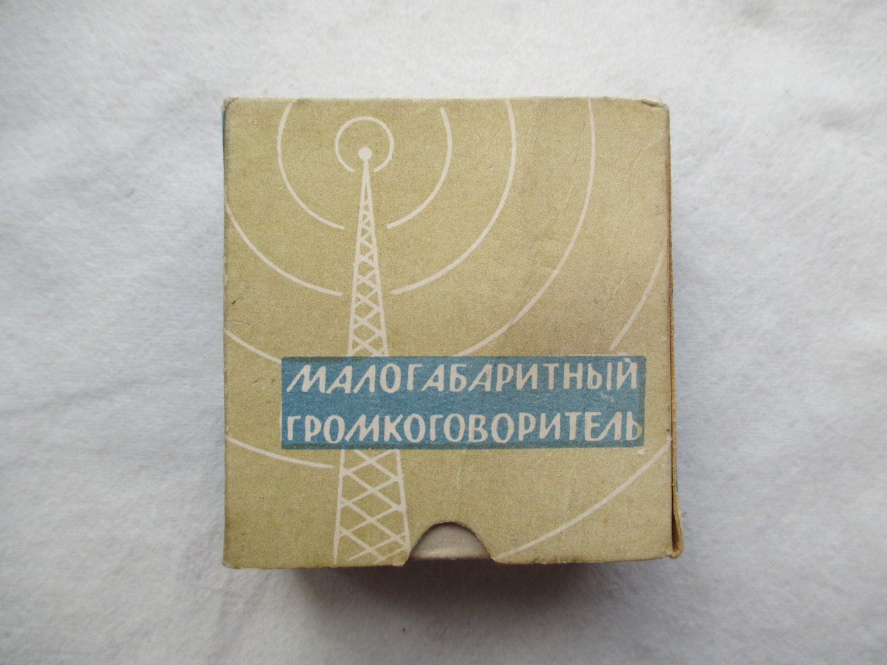 Форумы сайта 