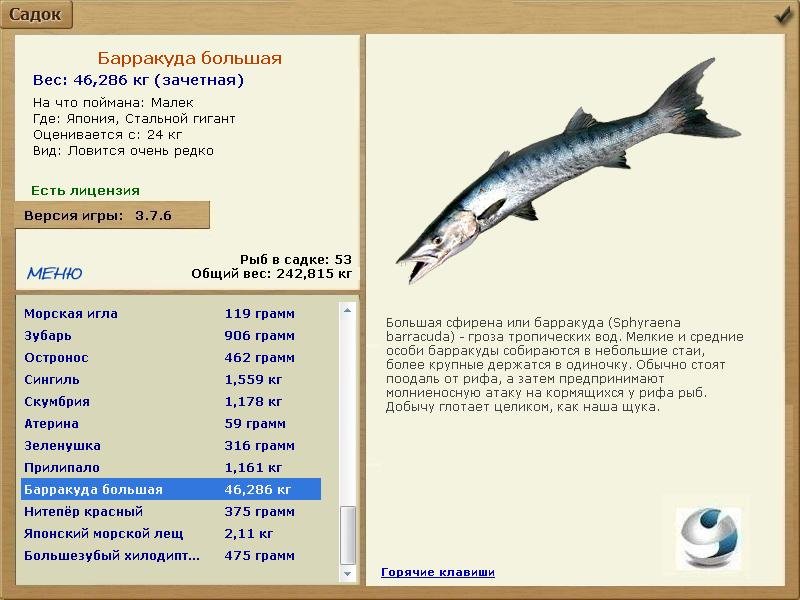 Стальной гигант 