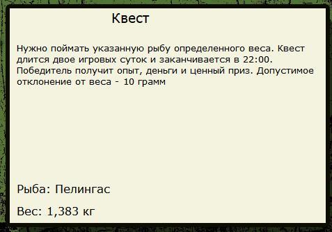 Тарханкут 