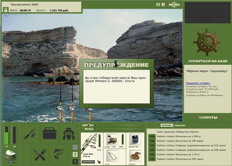 Тарханкут 