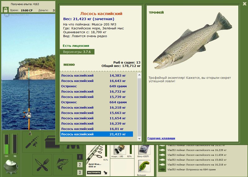 Зелёный мыс 