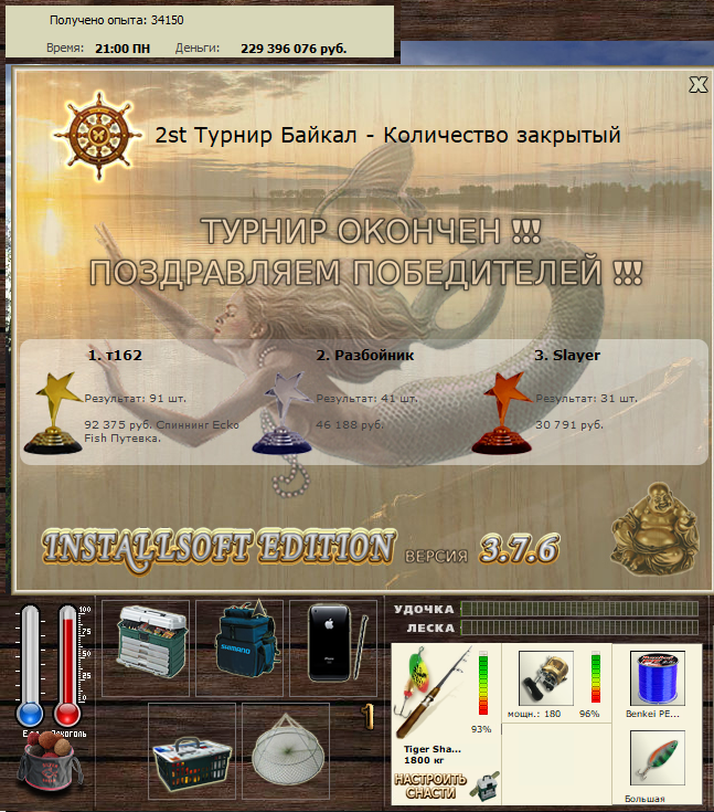 Байкальский пейзаж 