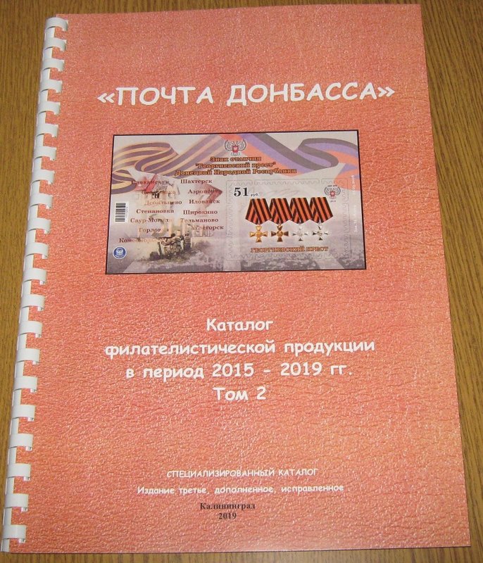 Интернет Магазин Марк Днр